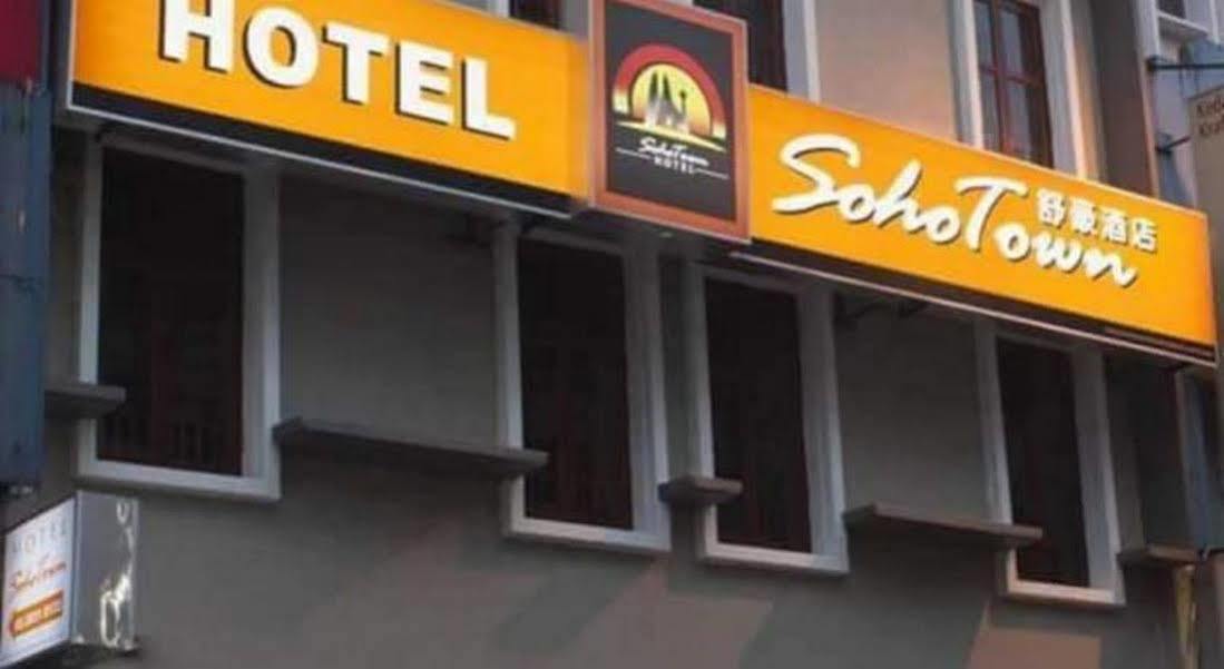 Sohotown Hotel Kuala Lumpur Ngoại thất bức ảnh